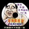 澳门彩第65期开奖资料结果查询